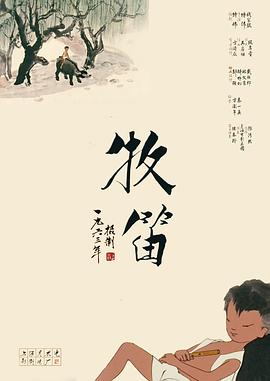 秘书被老板cao到合不拢腿视频